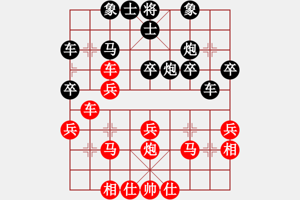 象棋棋譜圖片：寶坻夜襲隊(4段)-負-鹽池棋狂(2段) - 步數(shù)：30 