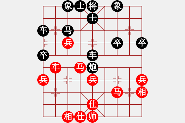 象棋棋譜圖片：寶坻夜襲隊(4段)-負-鹽池棋狂(2段) - 步數(shù)：40 