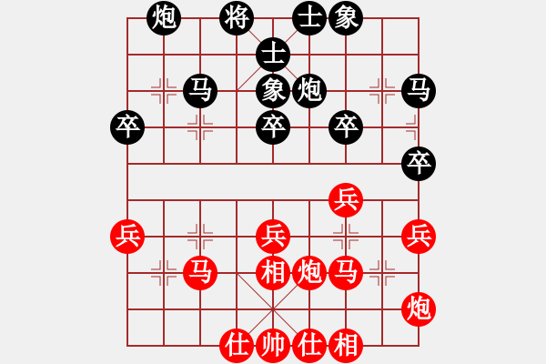 象棋棋譜圖片：胡慶陽 先勝 李旭平 - 步數(shù)：30 