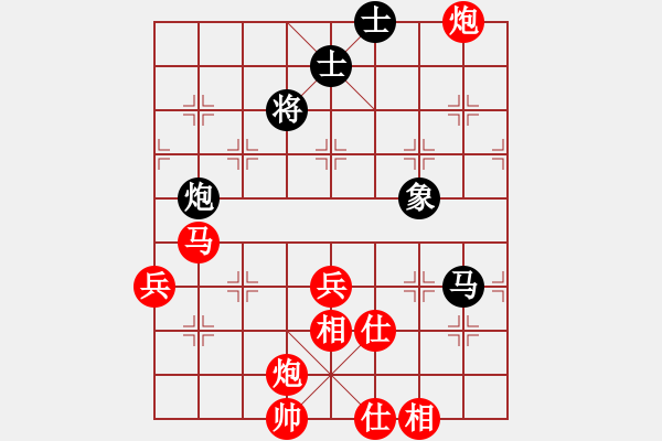 象棋棋谱图片：胡庆阳 先胜 李旭平 - 步数：80 