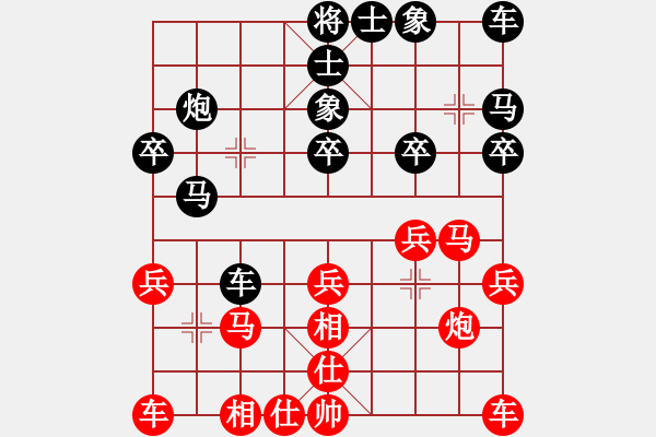 象棋棋譜圖片：150307 第七輪 第一臺 莫耀榮 和 劉衛(wèi)祺 - 步數(shù)：20 