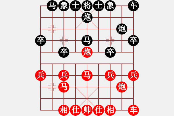 象棋棋譜圖片：18-2 - 步數(shù)：20 