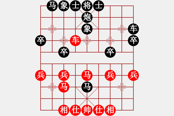 象棋棋譜圖片：18-2 - 步數(shù)：30 