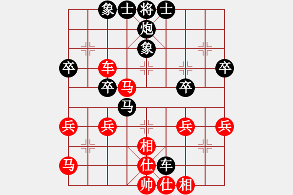 象棋棋譜圖片：18-2 - 步數(shù)：40 