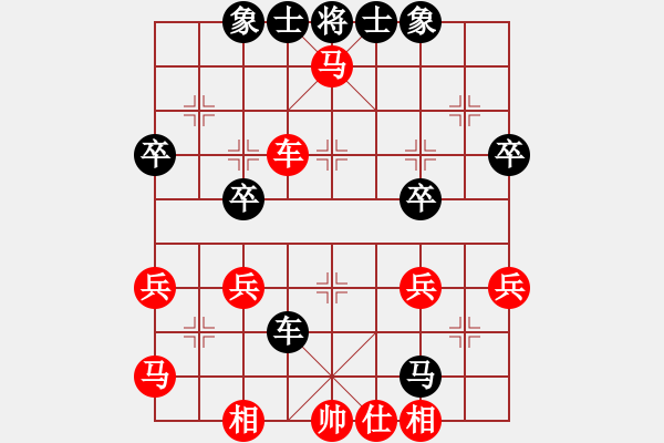 象棋棋譜圖片：18-2 - 步數(shù)：54 