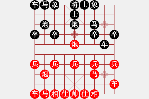 象棋棋譜圖片：牛犢[919762256] -VS- 莊子[252632962] - 步數(shù)：10 