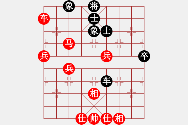 象棋棋譜圖片：牛犢[919762256] -VS- 莊子[252632962] - 步數(shù)：80 