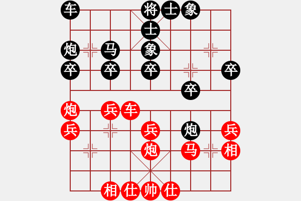 象棋棋譜圖片：姚劍明 先和 趙汝權 - 步數(shù)：30 