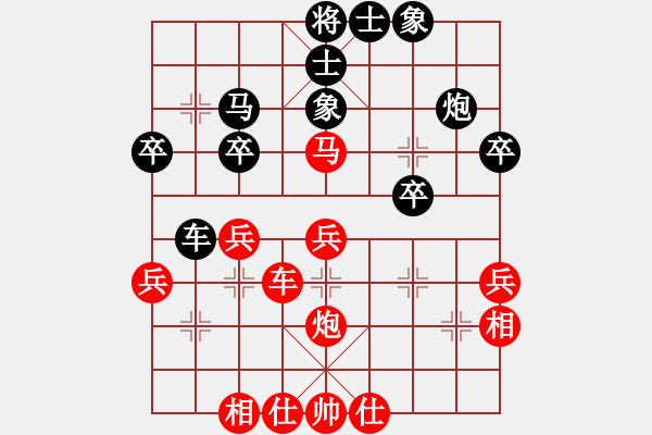 象棋棋譜圖片：姚劍明 先和 趙汝權 - 步數(shù)：40 