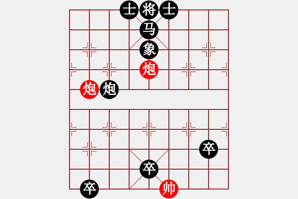 象棋棋譜圖片：《千里追蹤》紅先勝 - 步數(shù)：0 