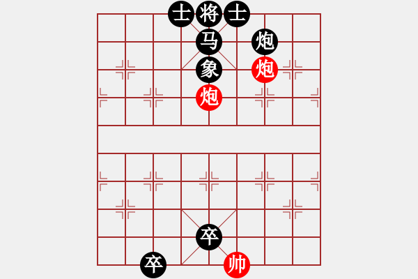 象棋棋譜圖片：《千里追蹤》紅先勝 - 步數(shù)：10 