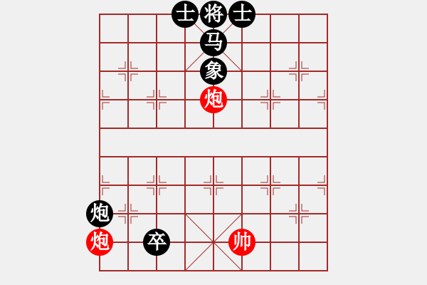 象棋棋譜圖片：《千里追蹤》紅先勝 - 步數(shù)：20 