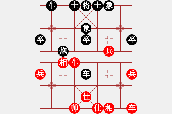 象棋棋譜圖片：Q★緣分[340403967] -VS- Q★棋癡[1546012696] - 步數(shù)：40 