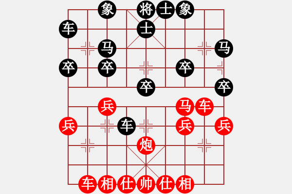 象棋棋譜圖片：慢慢走(2級(jí))-勝-棋品如人品(5級(jí)) - 步數(shù)：30 