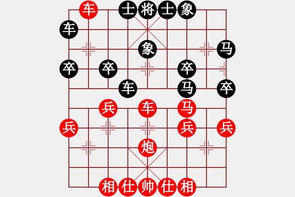 象棋棋譜圖片：慢慢走(2級(jí))-勝-棋品如人品(5級(jí)) - 步數(shù)：40 