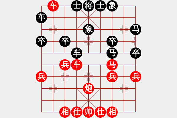 象棋棋譜圖片：慢慢走(2級(jí))-勝-棋品如人品(5級(jí)) - 步數(shù)：41 