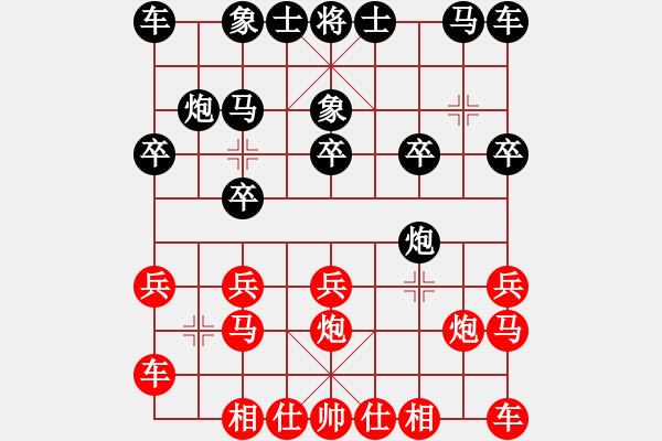 象棋棋譜圖片：棄車絕殺(6段)-和-華峰論棋(月將) - 步數(shù)：10 