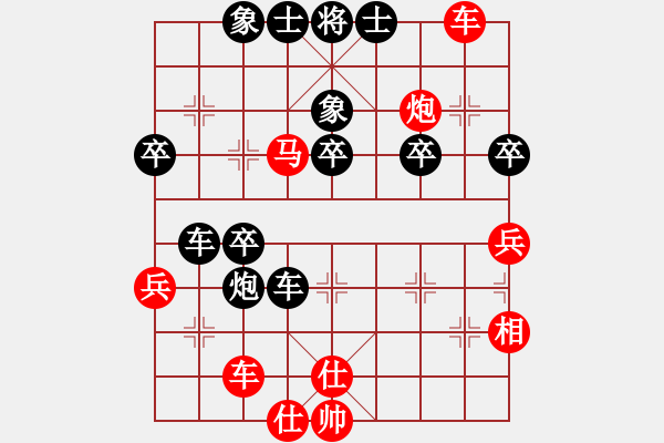 象棋棋譜圖片：棄車絕殺(6段)-和-華峰論棋(月將) - 步數(shù)：100 