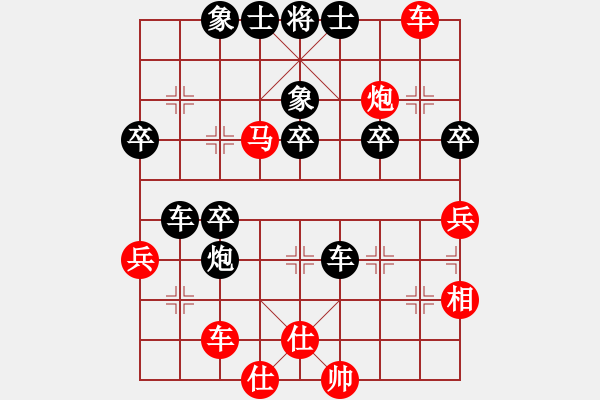 象棋棋譜圖片：棄車絕殺(6段)-和-華峰論棋(月將) - 步數(shù)：110 