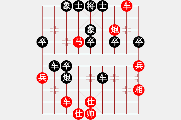 象棋棋譜圖片：棄車絕殺(6段)-和-華峰論棋(月將) - 步數(shù)：127 