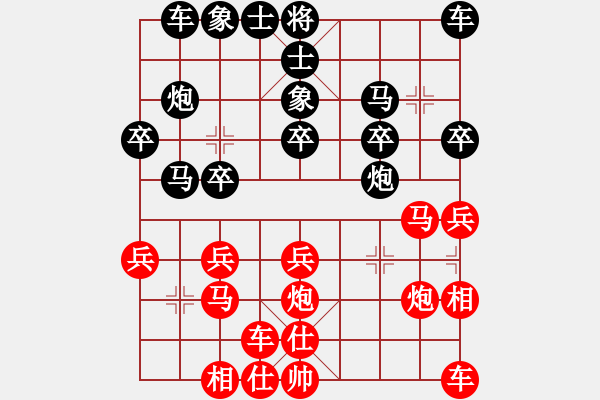 象棋棋譜圖片：棄車絕殺(6段)-和-華峰論棋(月將) - 步數(shù)：20 