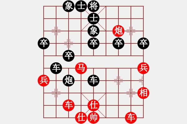 象棋棋譜圖片：棄車絕殺(6段)-和-華峰論棋(月將) - 步數(shù)：40 