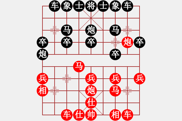 象棋棋譜圖片：2016年四川省象棋公開賽第1期 成都棋院先和達(dá)州曾軍 - 步數(shù)：20 