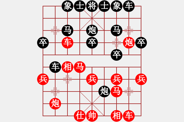 象棋棋譜圖片：2016年四川省象棋公開賽第1期 成都棋院先和達(dá)州曾軍 - 步數(shù)：30 