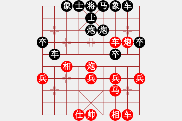 象棋棋譜圖片：2016年四川省象棋公開賽第1期 成都棋院先和達(dá)州曾軍 - 步數(shù)：40 