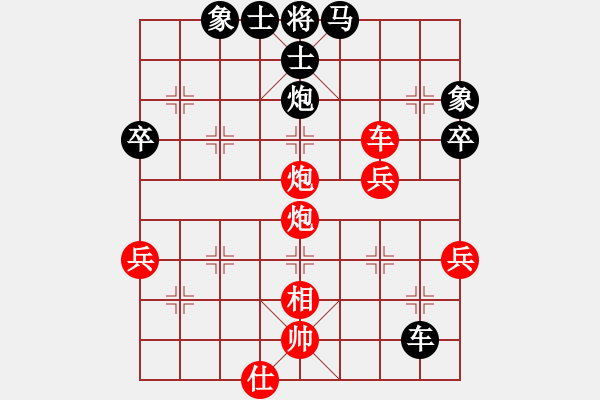 象棋棋譜圖片：2016年四川省象棋公開賽第1期 成都棋院先和達(dá)州曾軍 - 步數(shù)：60 