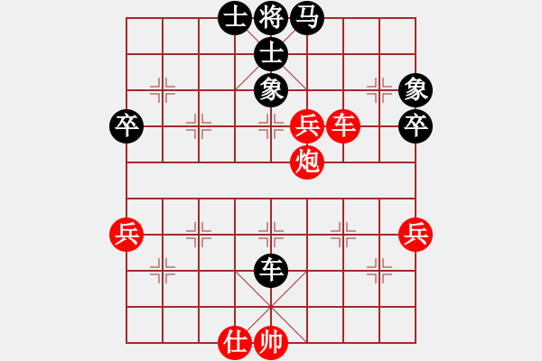 象棋棋譜圖片：2016年四川省象棋公開賽第1期 成都棋院先和達(dá)州曾軍 - 步數(shù)：70 