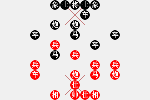 象棋棋譜圖片：隔斷紅塵(8段)-和-lnsjzsbjl(7段) - 步數(shù)：30 