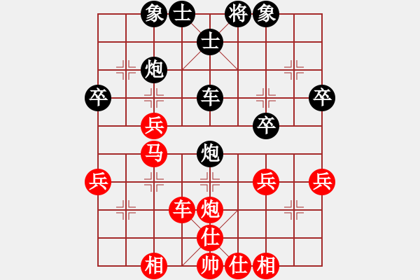 象棋棋譜圖片：隔斷紅塵(8段)-和-lnsjzsbjl(7段) - 步數(shù)：40 