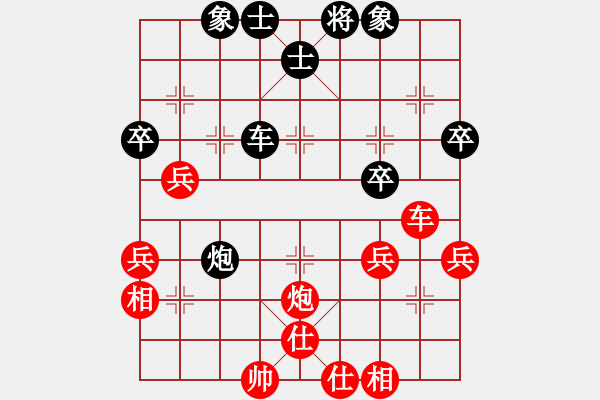 象棋棋譜圖片：隔斷紅塵(8段)-和-lnsjzsbjl(7段) - 步數(shù)：50 