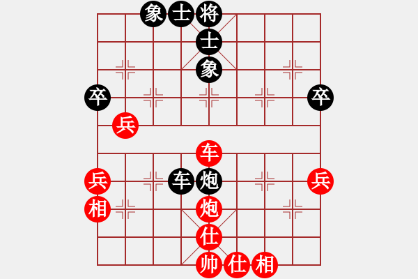 象棋棋譜圖片：隔斷紅塵(8段)-和-lnsjzsbjl(7段) - 步數(shù)：60 