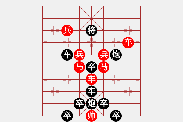 象棋棋譜圖片：☆《雅韻齋》☆【在水一方】☆　　秦 臻 擬局 - 步數(shù)：10 