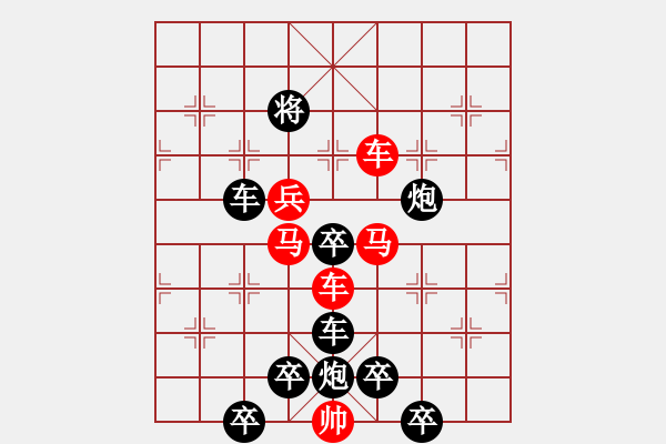 象棋棋譜圖片：☆《雅韻齋》☆【在水一方】☆　　秦 臻 擬局 - 步數(shù)：20 