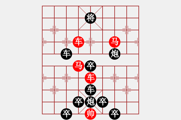 象棋棋譜圖片：☆《雅韻齋》☆【在水一方】☆　　秦 臻 擬局 - 步數(shù)：40 