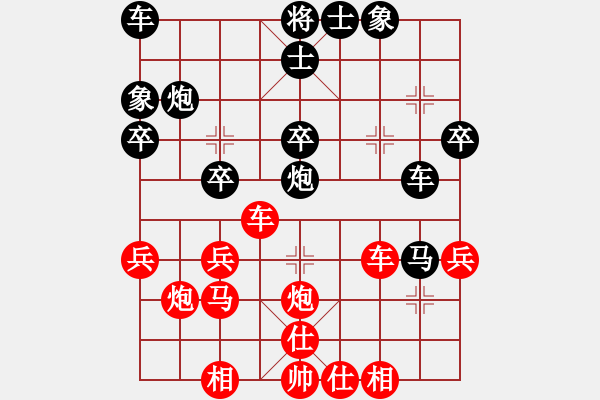 象棋棋譜圖片：荊州神州行(5段)-負(fù)-namviet(5段) - 步數(shù)：40 