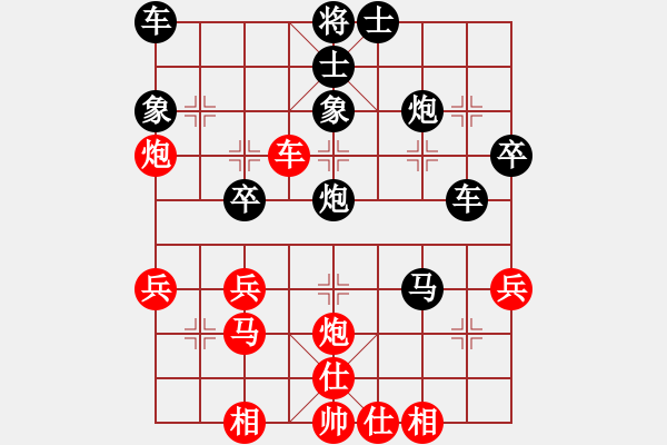 象棋棋譜圖片：荊州神州行(5段)-負(fù)-namviet(5段) - 步數(shù)：50 