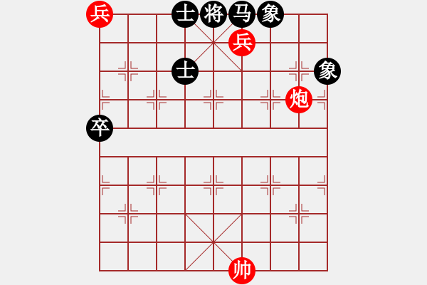 象棋棋譜圖片：運籌帷幄 - 步數：10 