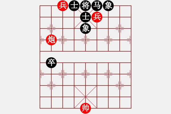 象棋棋譜圖片：運籌帷幄 - 步數：20 