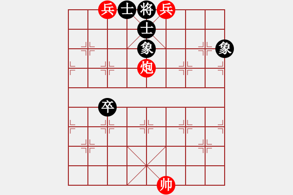 象棋棋譜圖片：運籌帷幄 - 步數：25 