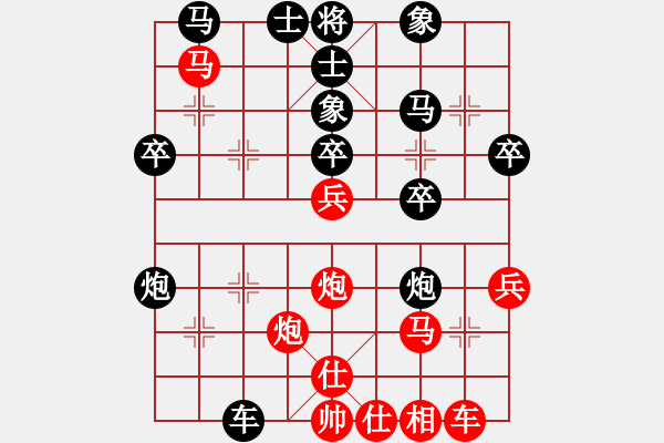 象棋棋譜圖片：王者之都(4r)-負(fù)-心向紅太陽(8級) - 步數(shù)：30 