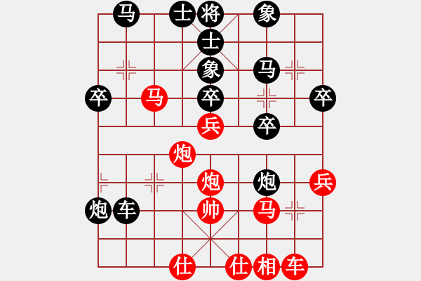 象棋棋譜圖片：王者之都(4r)-負(fù)-心向紅太陽(8級) - 步數(shù)：40 