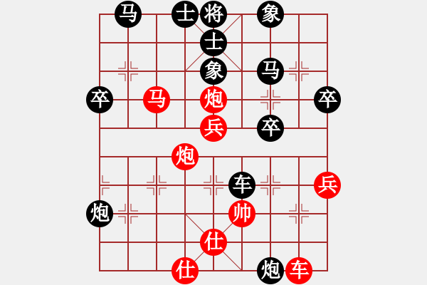 象棋棋譜圖片：王者之都(4r)-負(fù)-心向紅太陽(8級) - 步數(shù)：50 