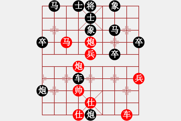 象棋棋譜圖片：王者之都(4r)-負(fù)-心向紅太陽(8級) - 步數(shù)：54 