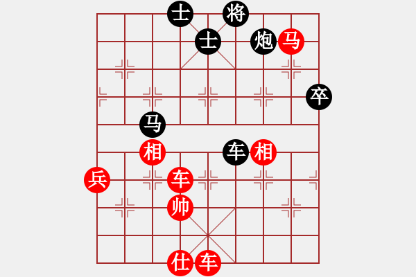象棋棋谱图片：第07局-胡荣华(红先胜)柳大华 - 步数：110 