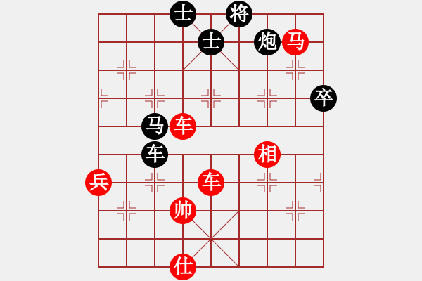 象棋棋谱图片：第07局-胡荣华(红先胜)柳大华 - 步数：113 