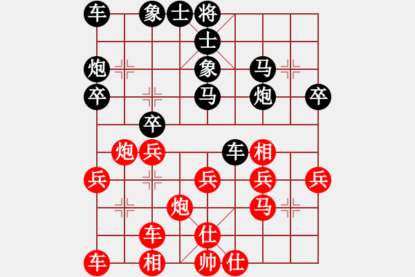 象棋棋谱图片：第07局-胡荣华(红先胜)柳大华 - 步数：30 